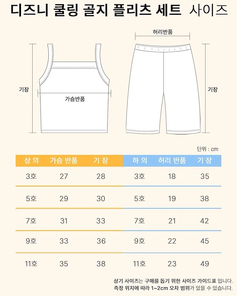 눈썹 반영구눈썹 교정 15