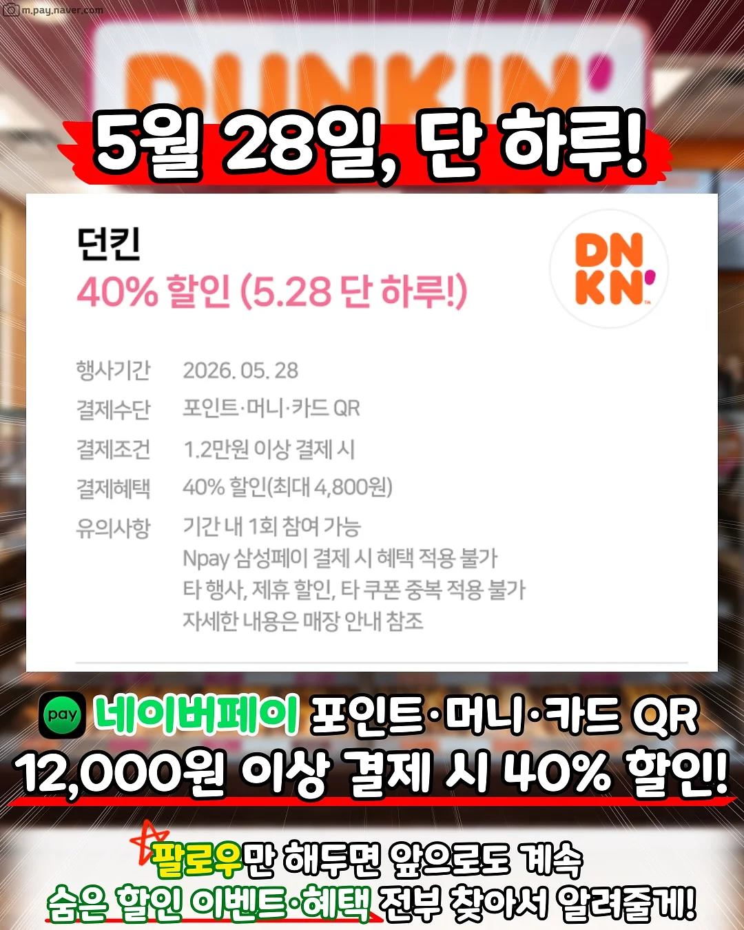 디올 빈티지 오블리크 블랙 미니 핸드백 2
