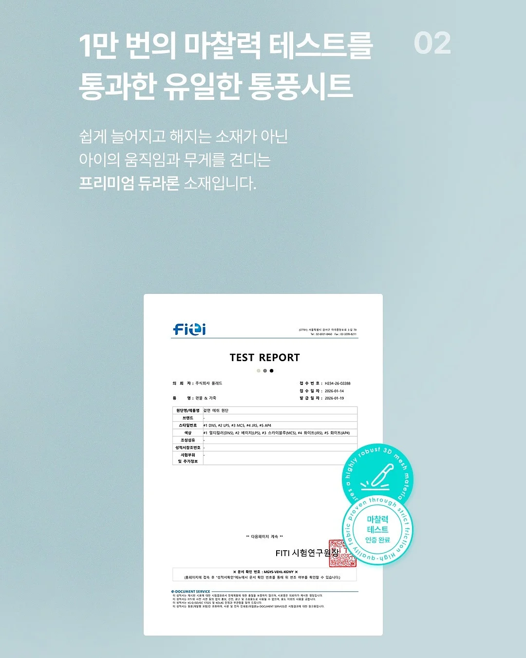 키파인더 11