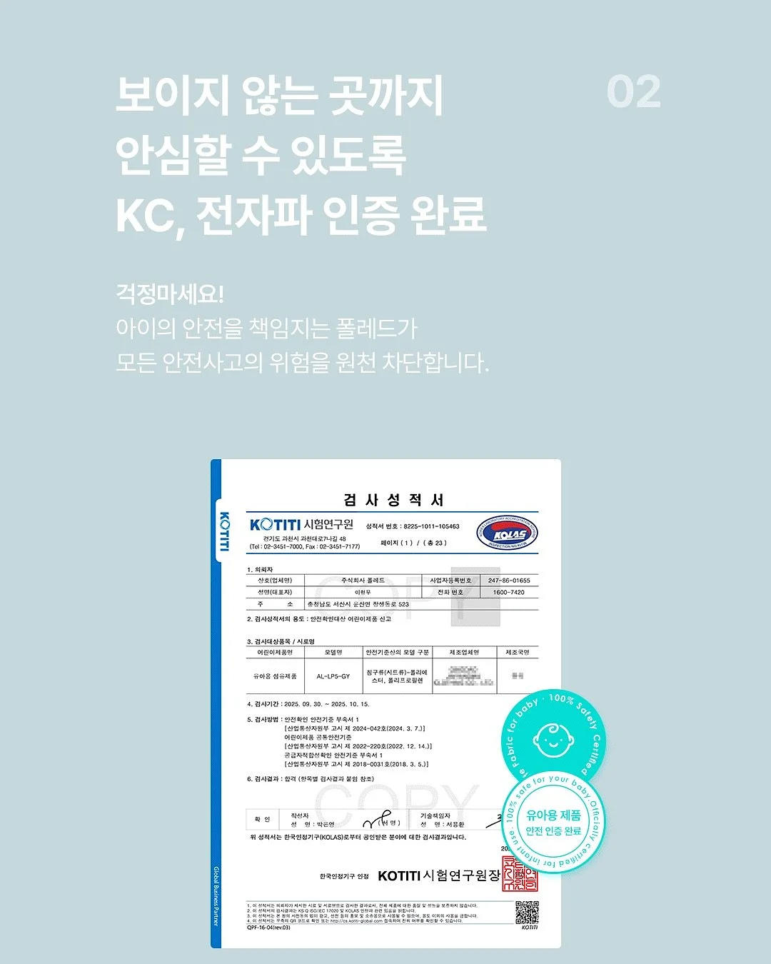 키파인더 16