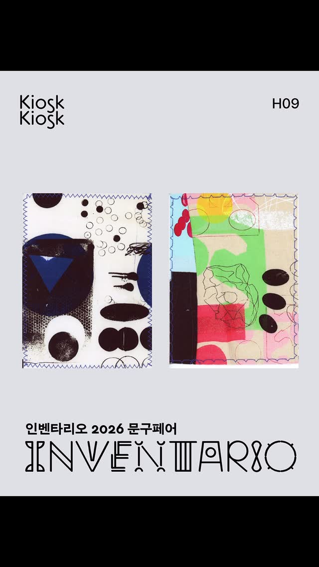 안심 퓨어워싱 냉감패드