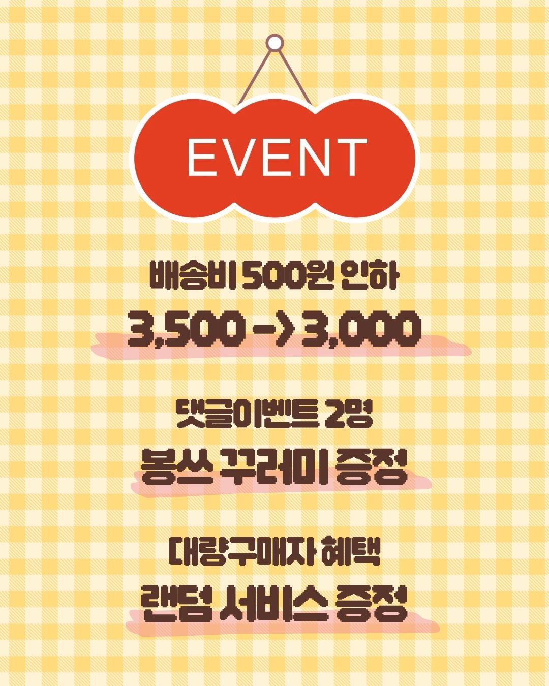 고세 핸드백 12