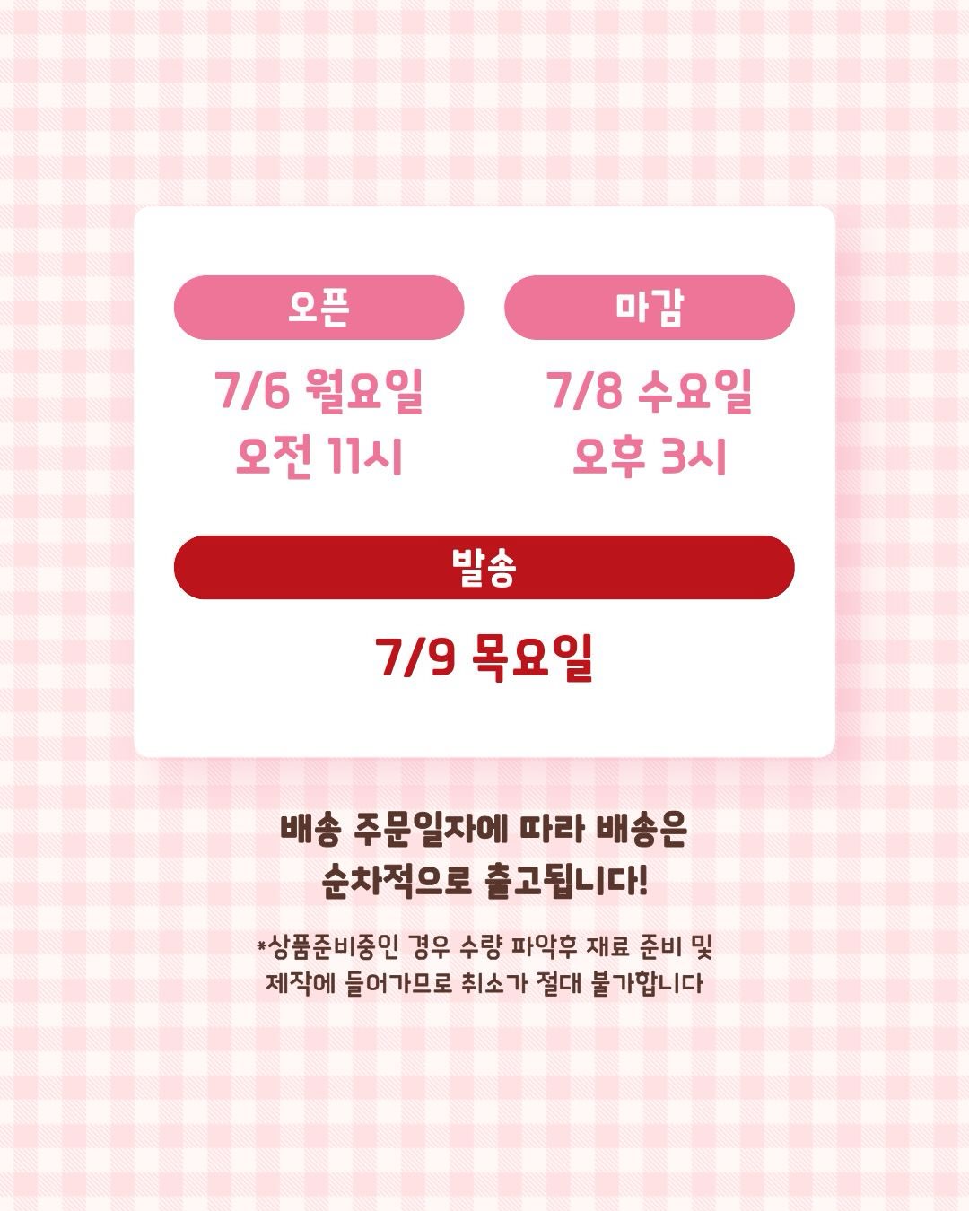 고세 핸드백 13