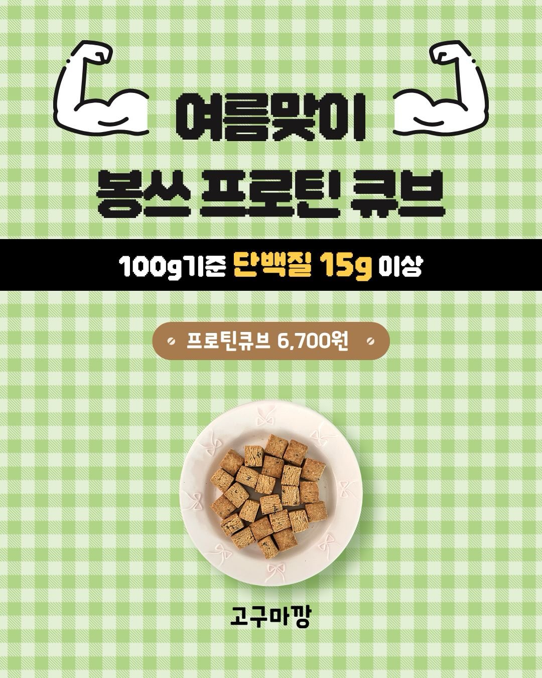 고세 핸드백 4