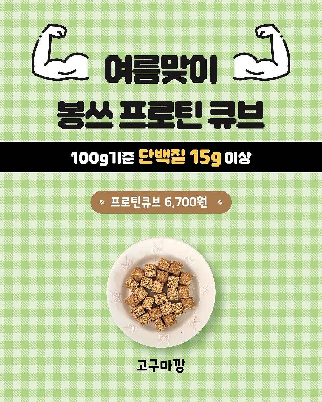 제니퍼룸 미니 전기밥솥 4