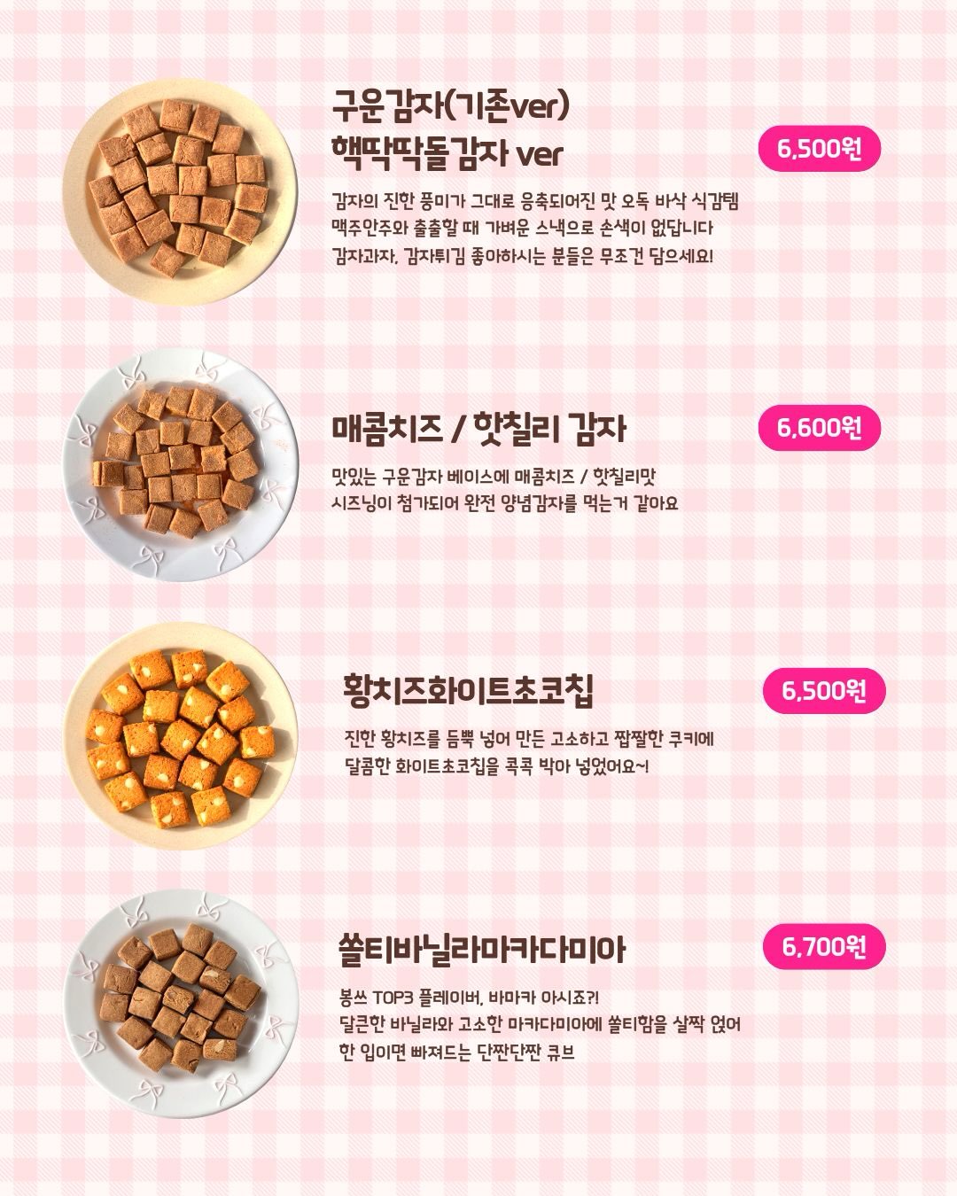 고세 핸드백 6