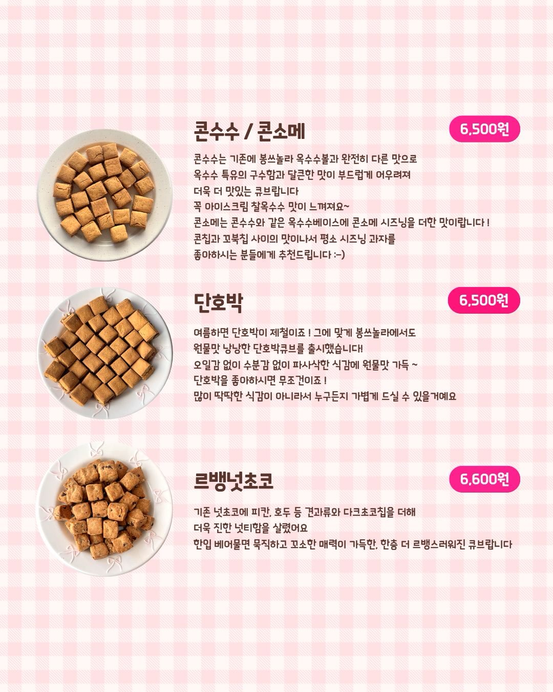 고세 핸드백 7