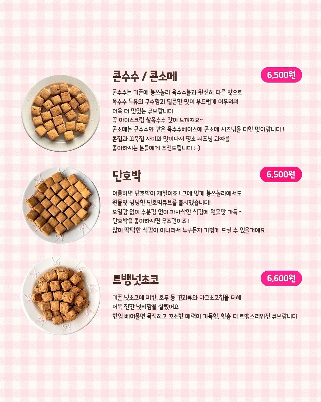 제니퍼룸 미니 전기밥솥 7