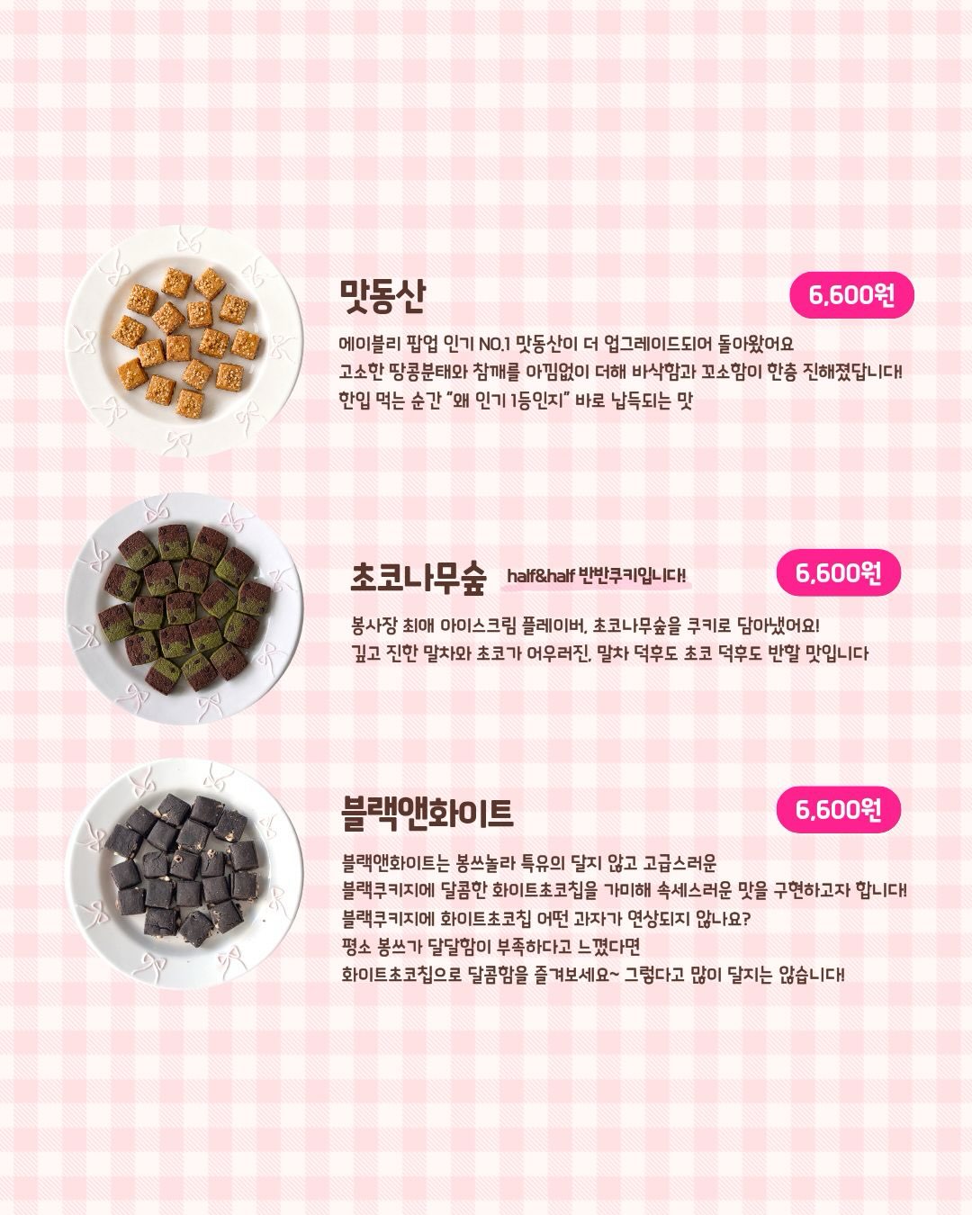 고세 핸드백 8