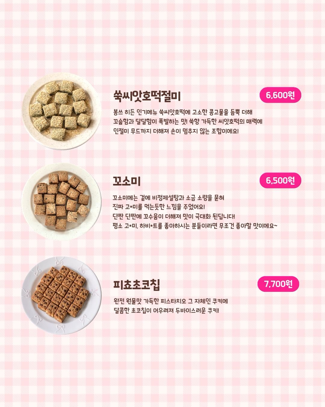 고세 핸드백 9