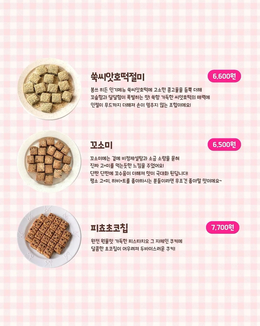 제니퍼룸 미니 전기밥솥 9