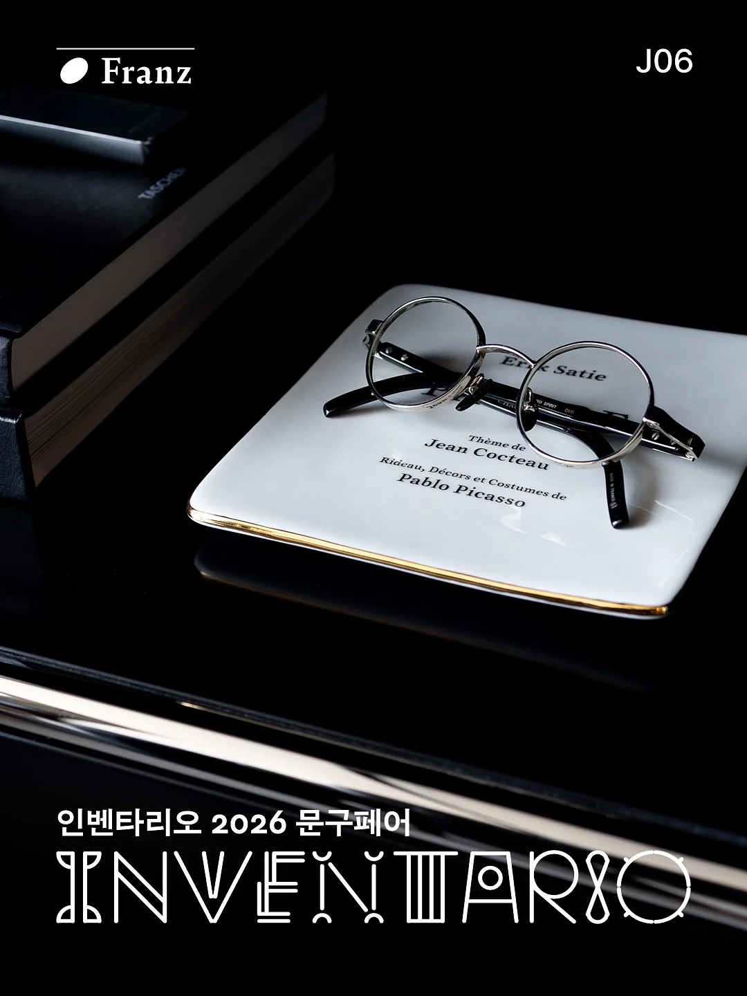 모난베어 신상 스티커 1