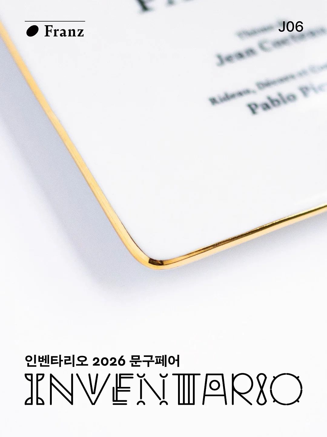 모난베어 신상 스티커 3