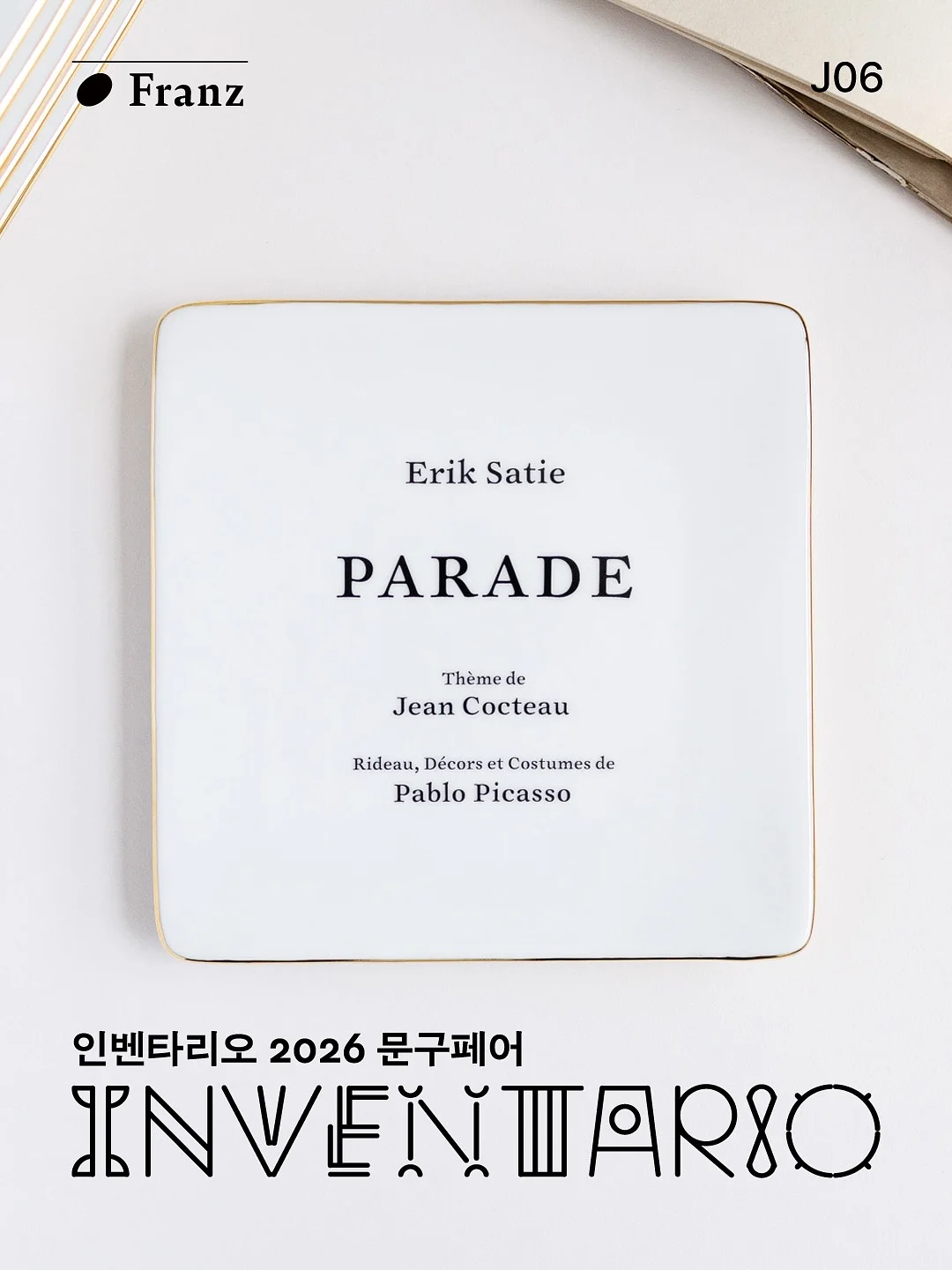 모난베어 신상 스티커 5