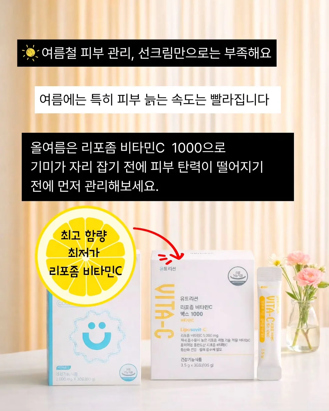 자석 방충망 7