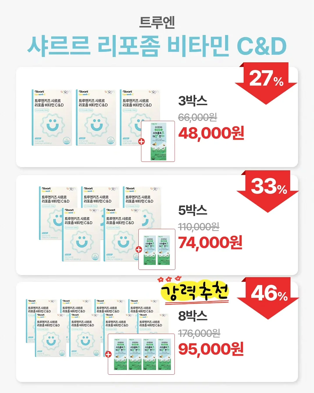 자석 방충망 9