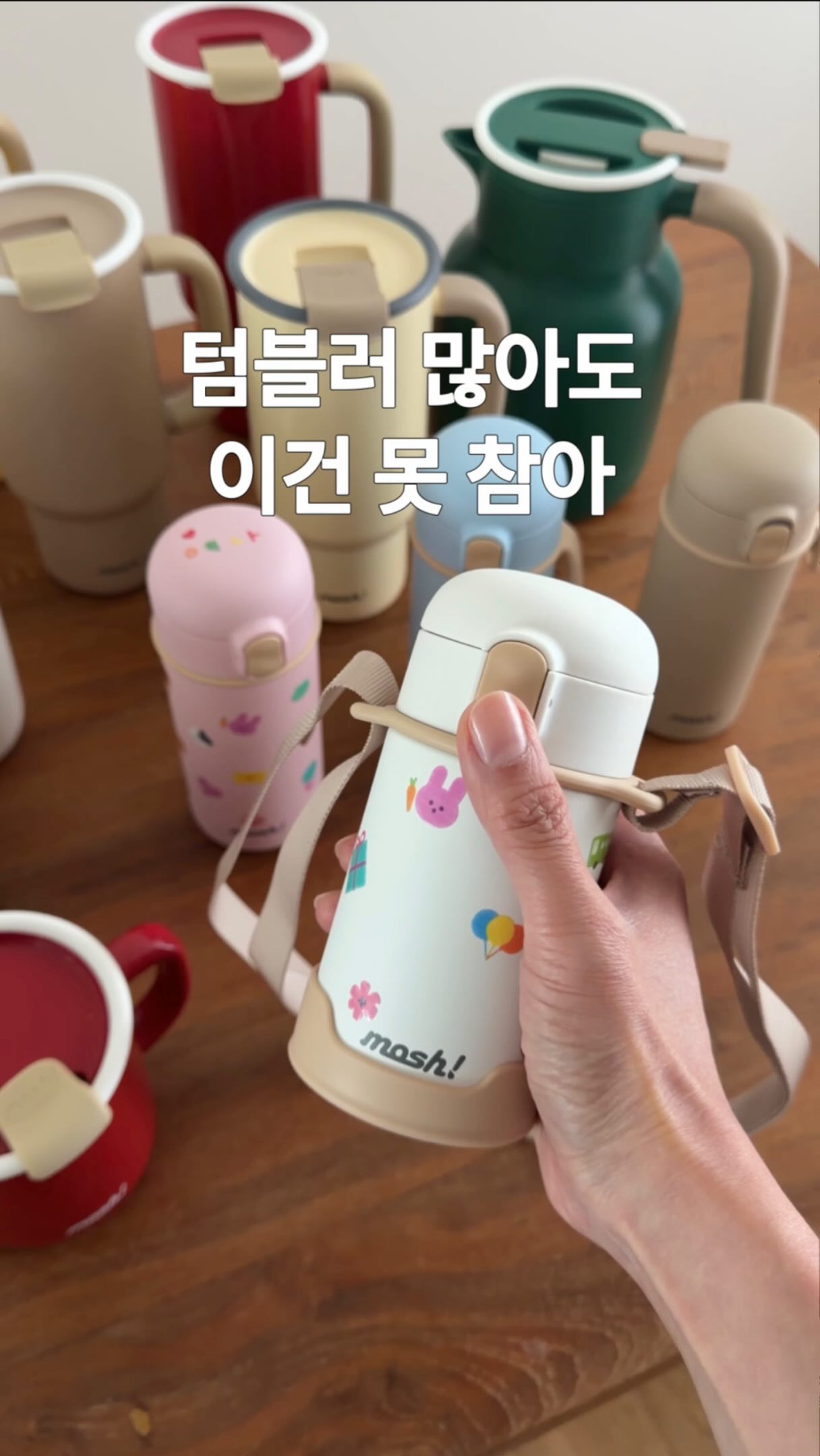 글루어트 베지스타터