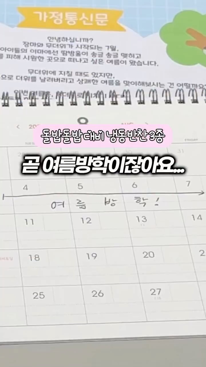 쿠지글 전자레인지 조리용기