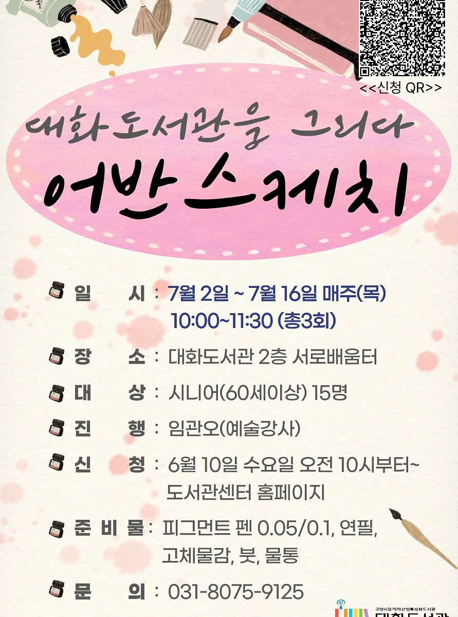블레이저