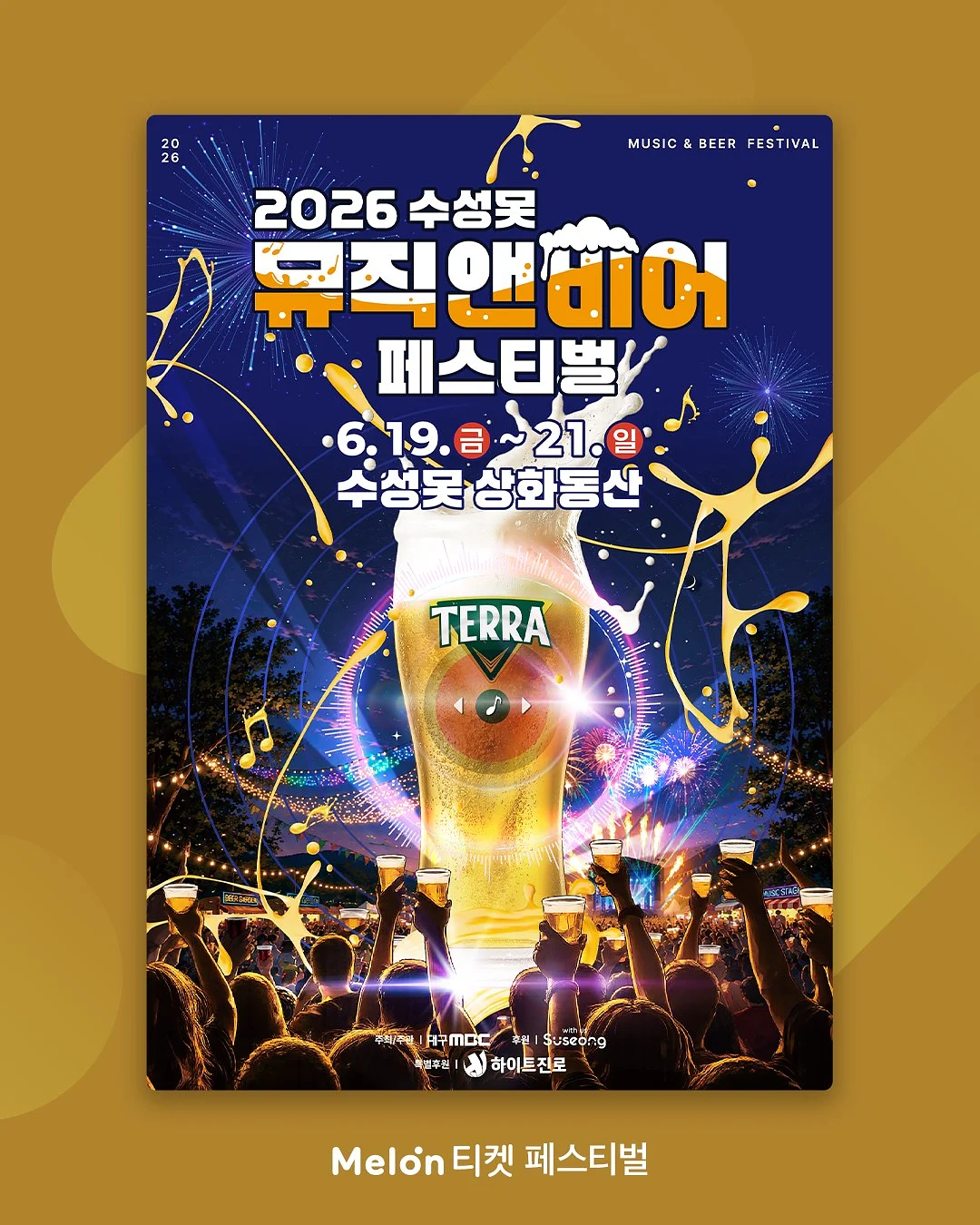 카네이션 썬캐쳐 글라스아트