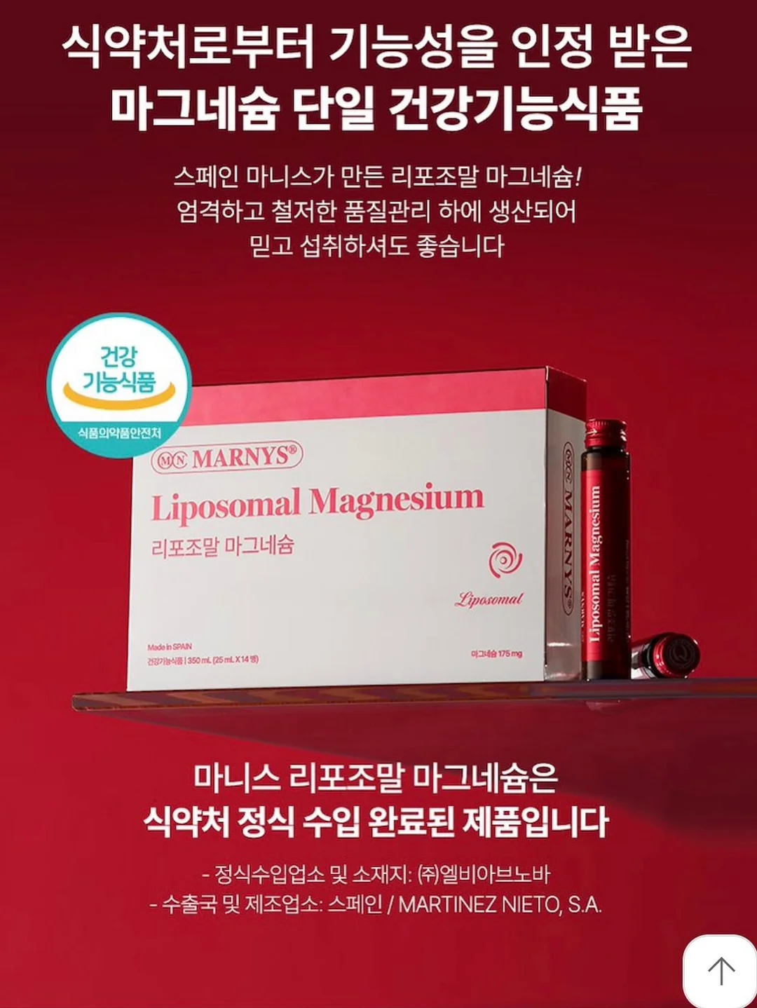 시즌오프 세일 상품 12