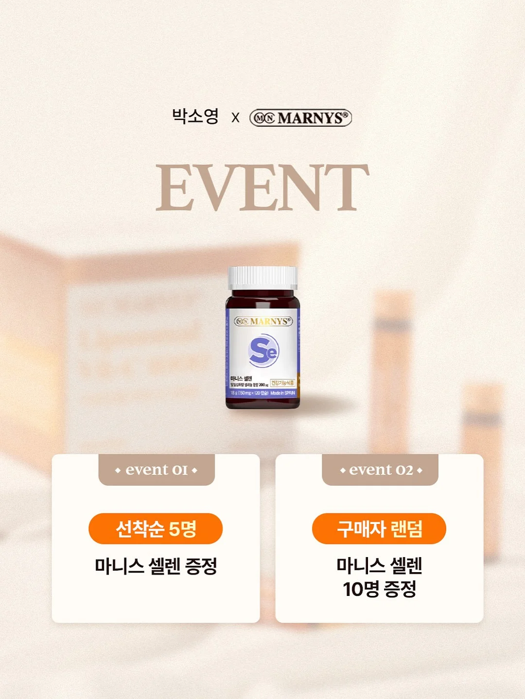 시즌오프 세일 상품 18