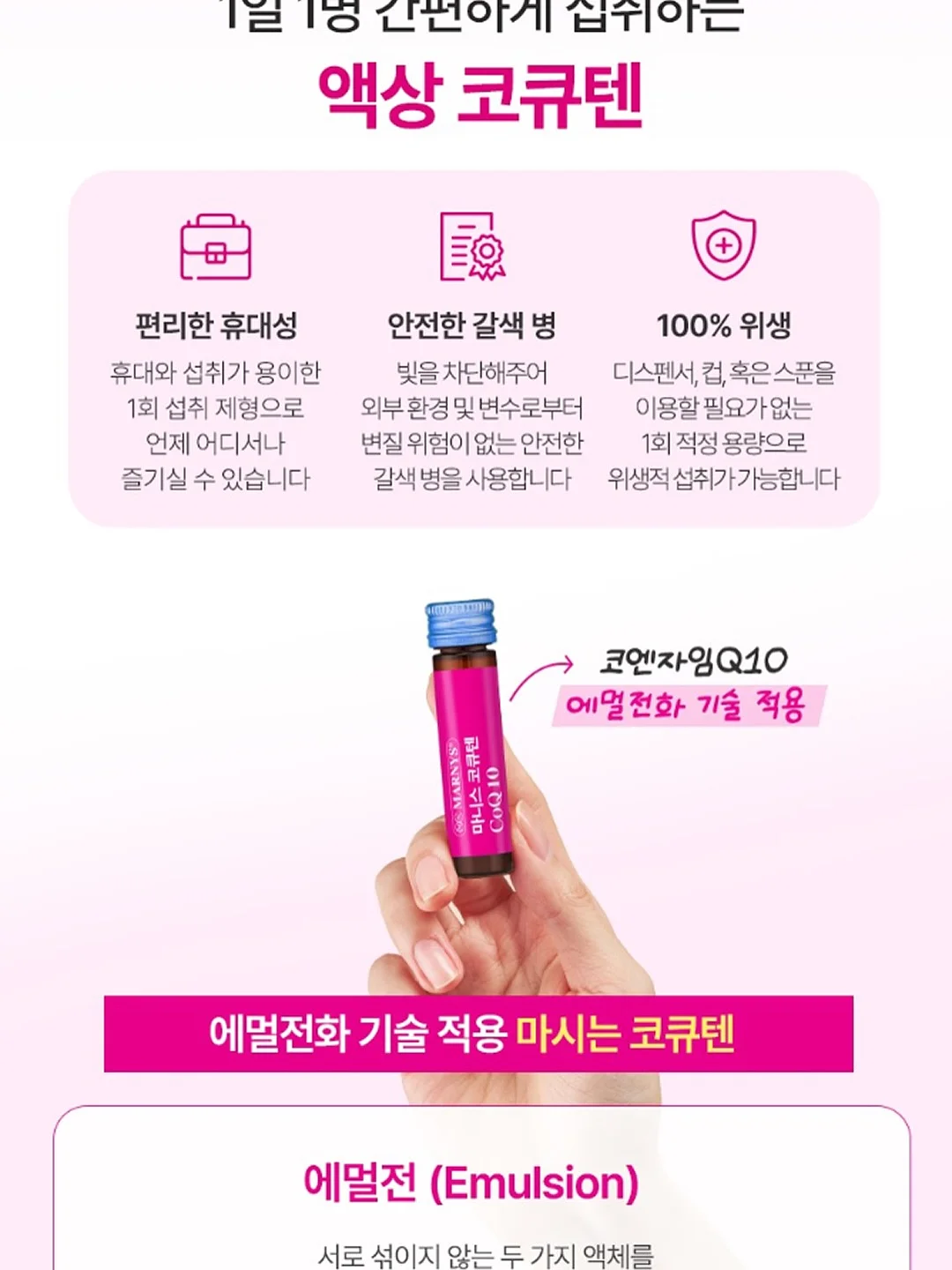 시즌오프 세일 상품 3