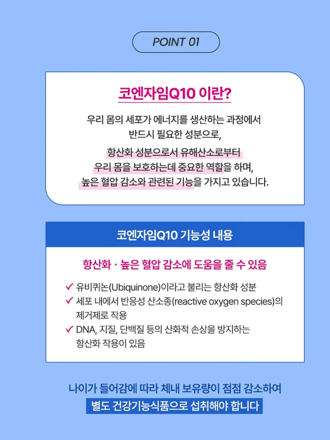 시즌오프 세일 상품 6