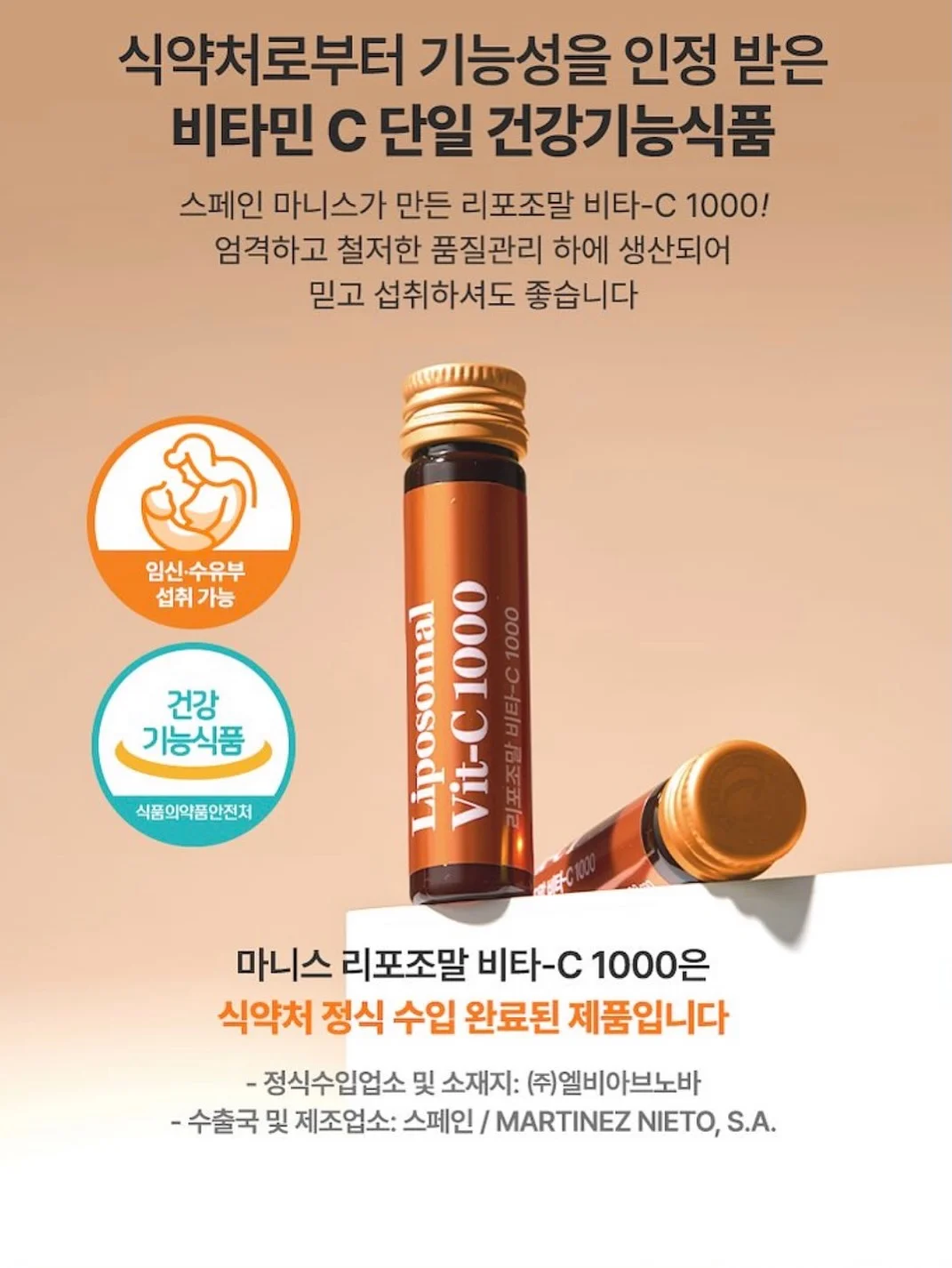 시즌오프 세일 상품 7