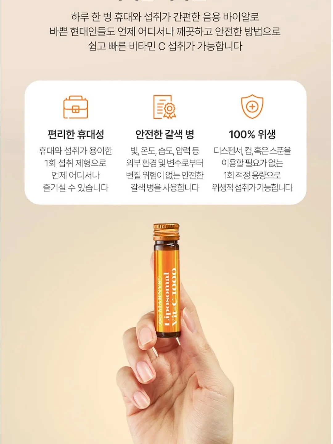 시즌오프 세일 상품 8