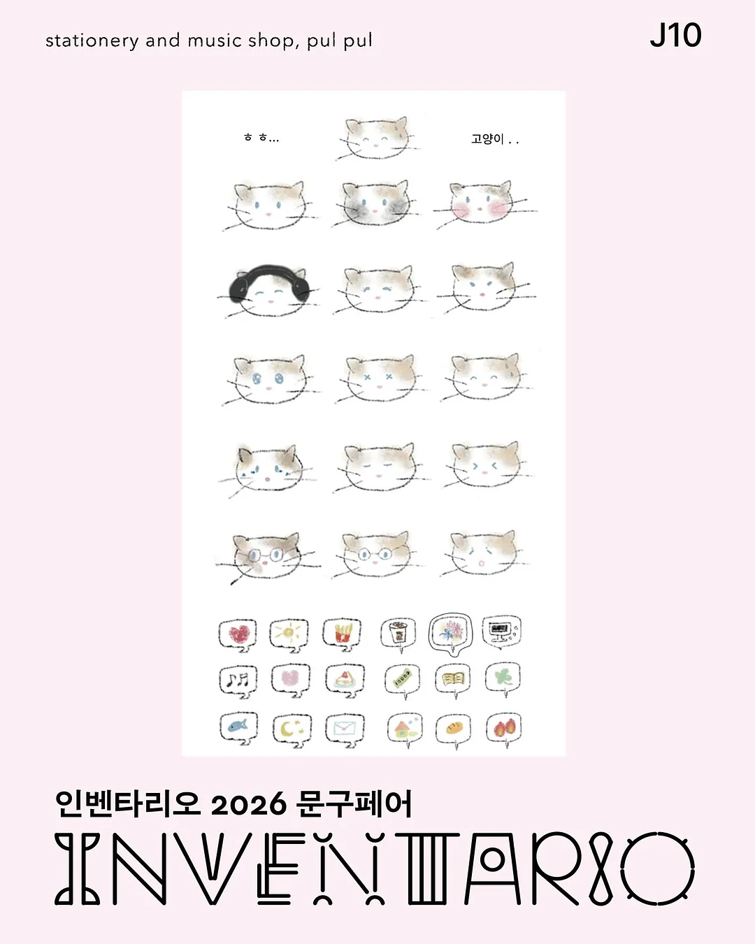 매칭 양말 놀이 4