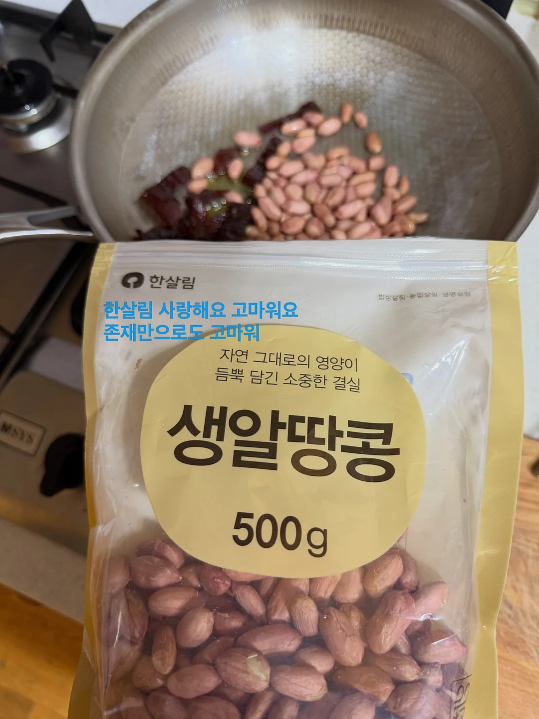 데니쉬 셔츠 18