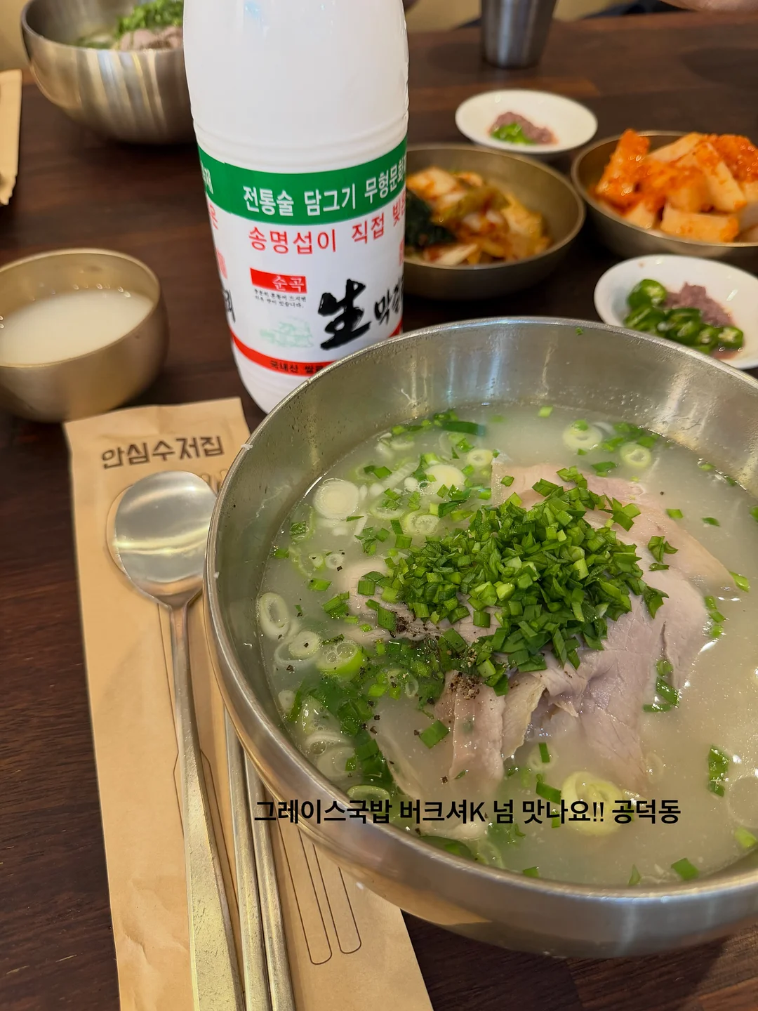 데니쉬 셔츠 20