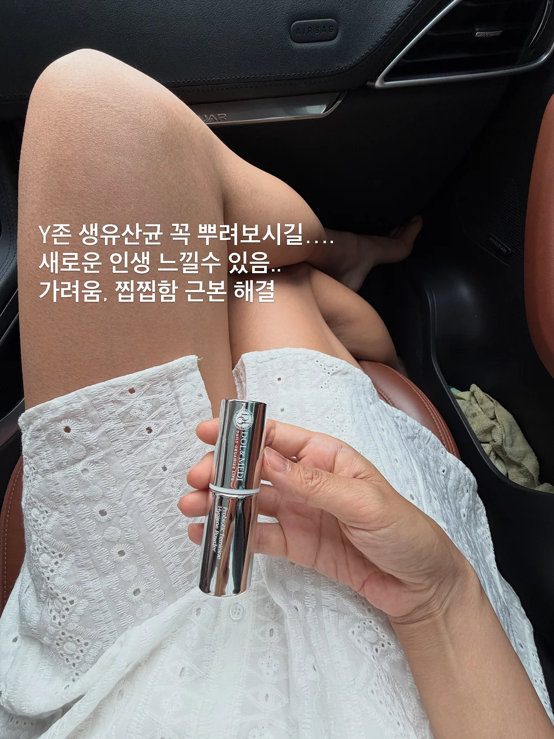 데니쉬 셔츠 6
