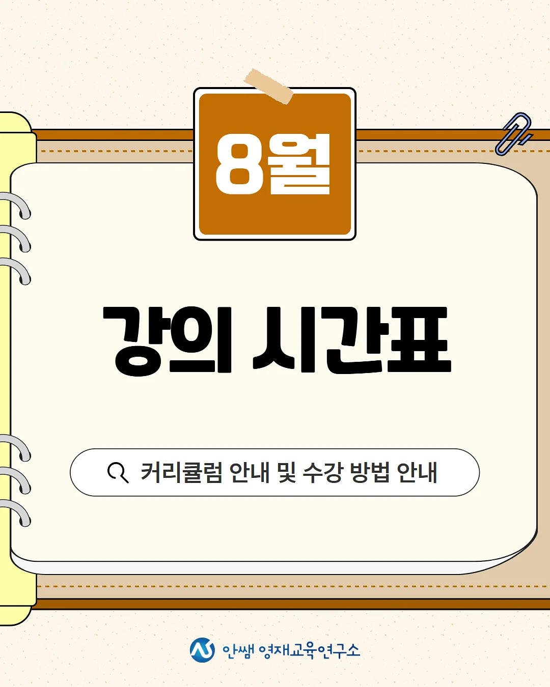 스테이크 팬 24cm 1