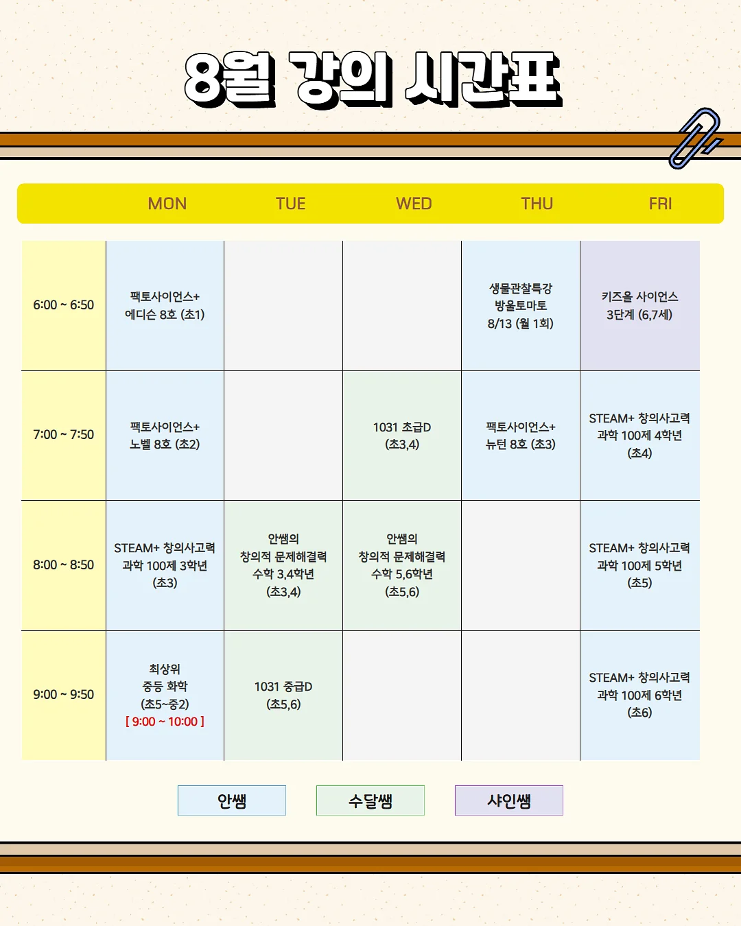 스테이크 팬 24cm 2