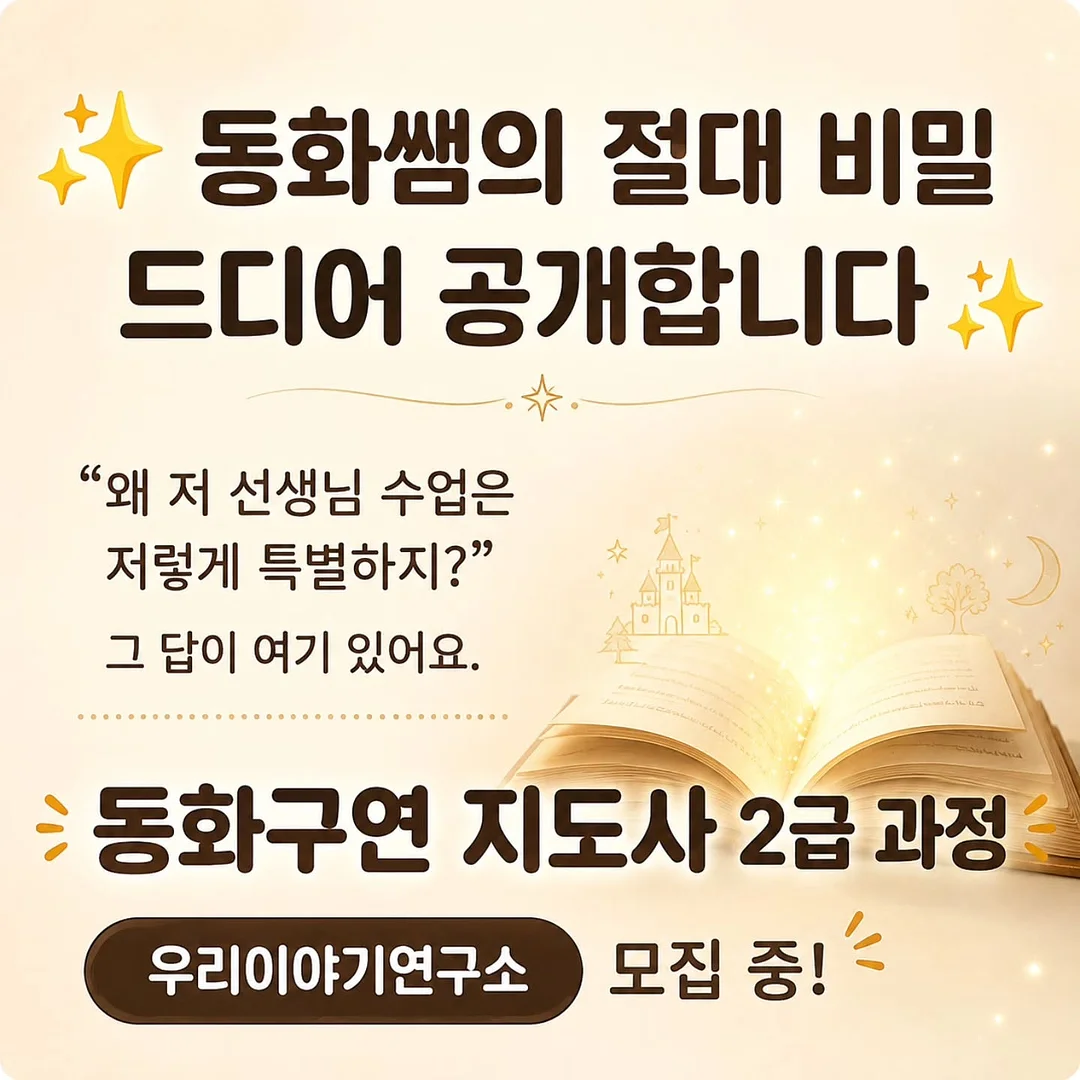 라비킷 커들업 베개 1