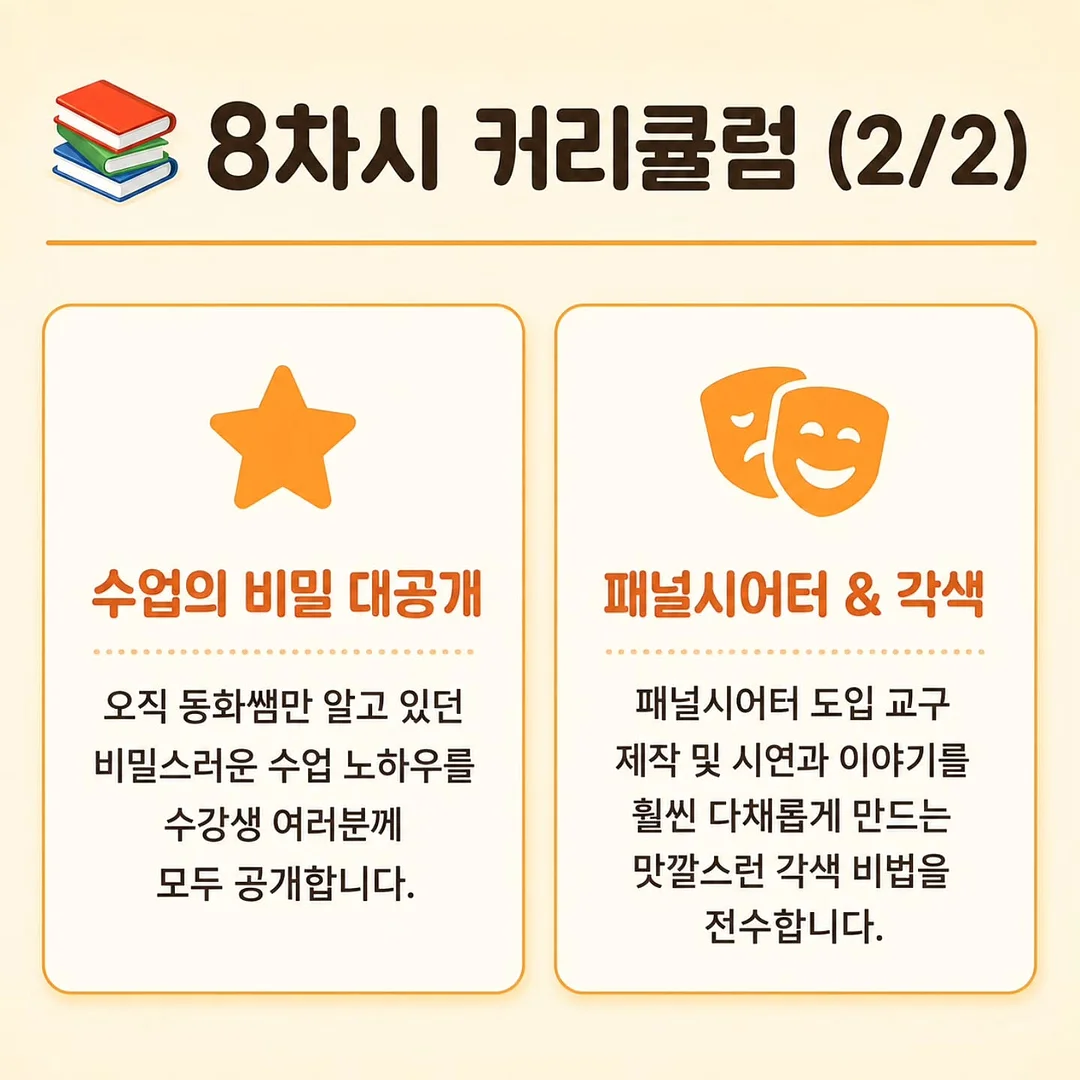 라비킷 커들업 베개 4