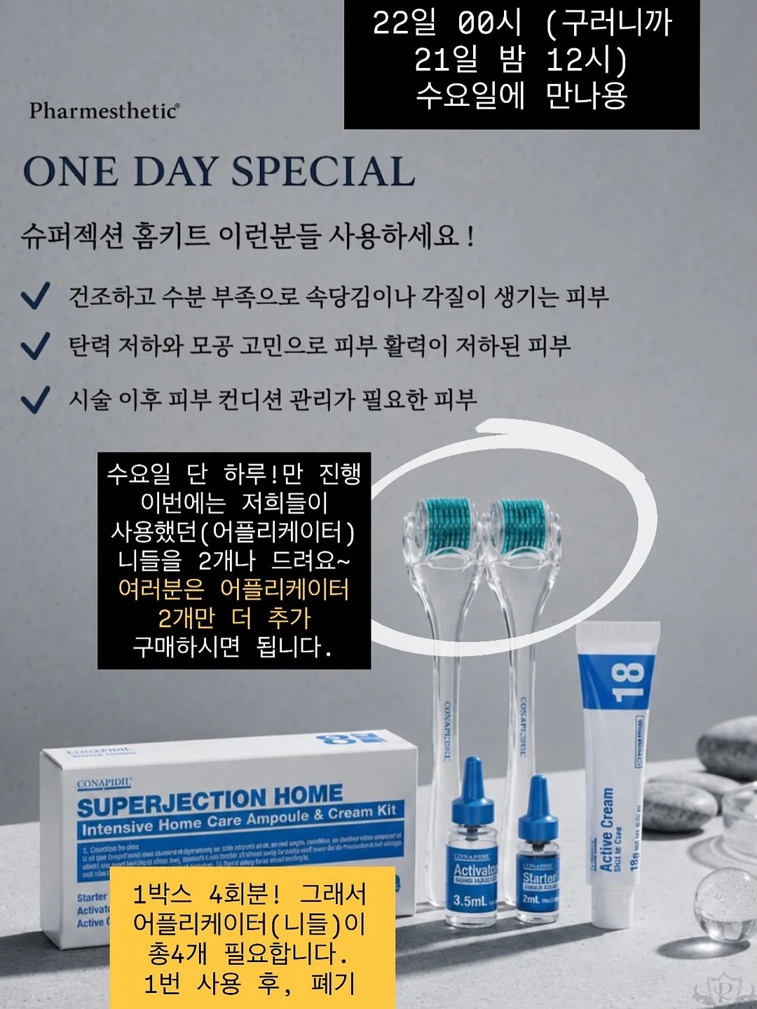 덩이나라 1