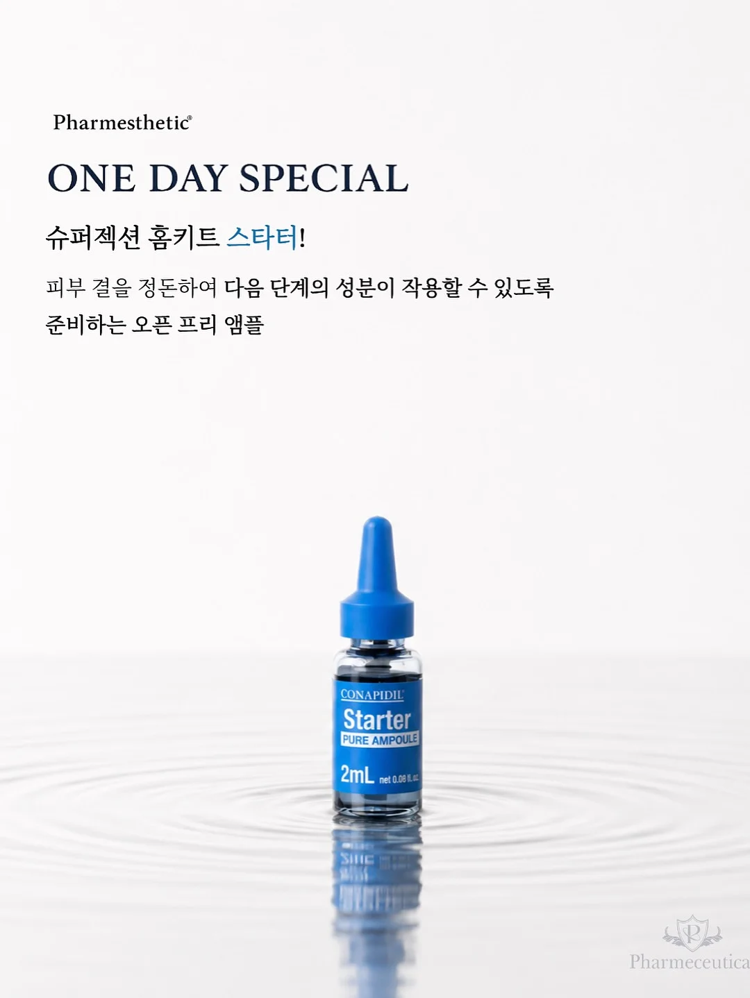 덩이나라 5