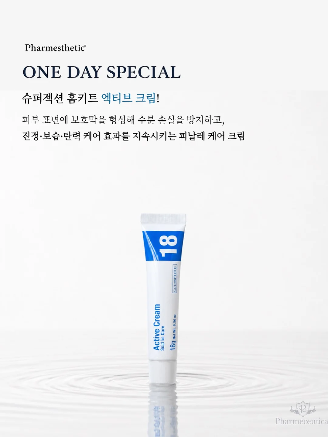 덩이나라 8