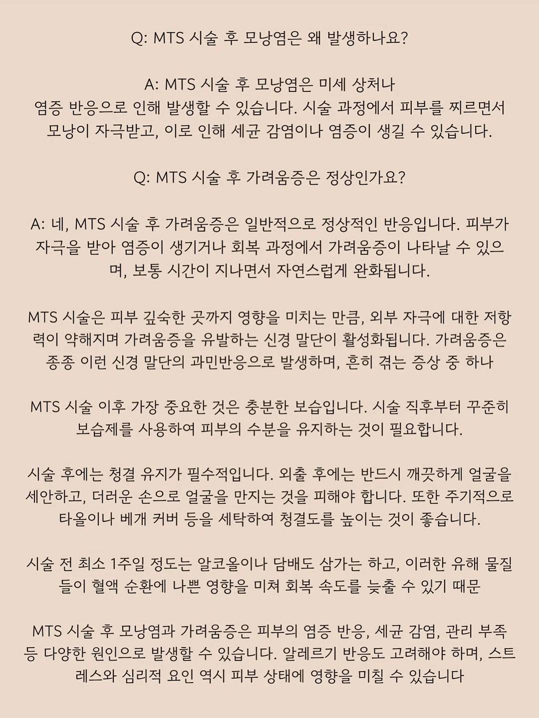 덩이나라 10