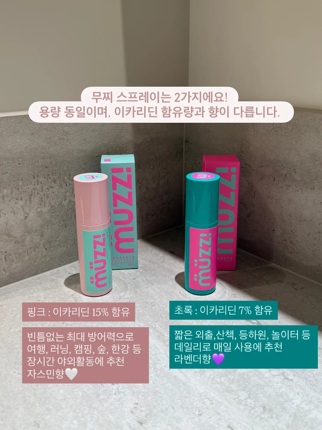 여름옷 3
