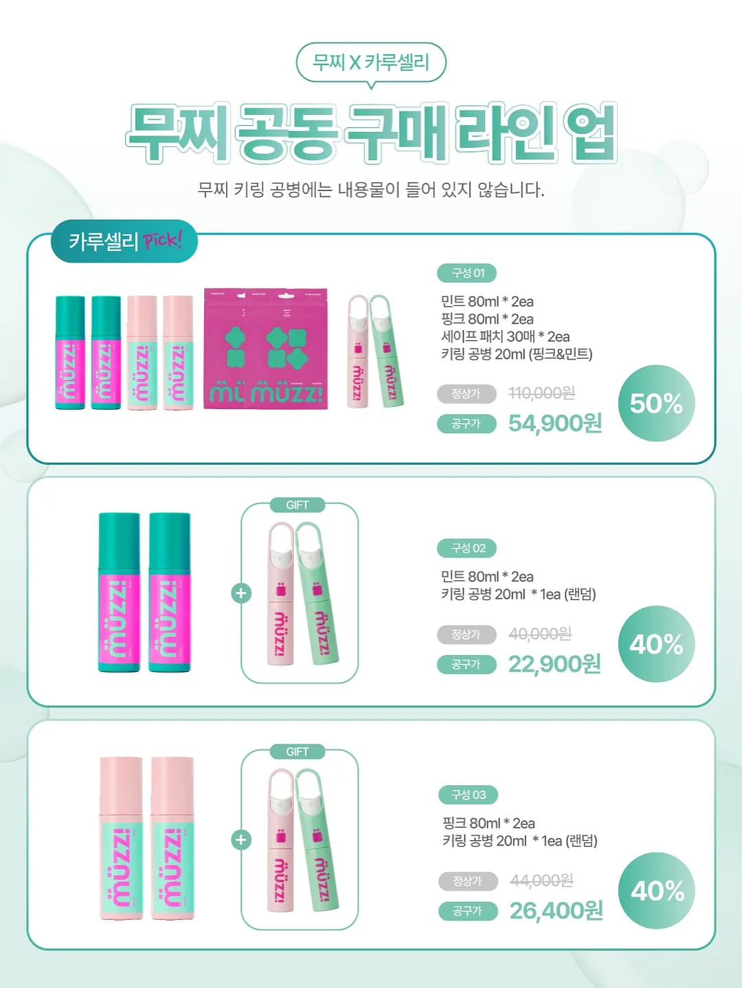 여름옷 4