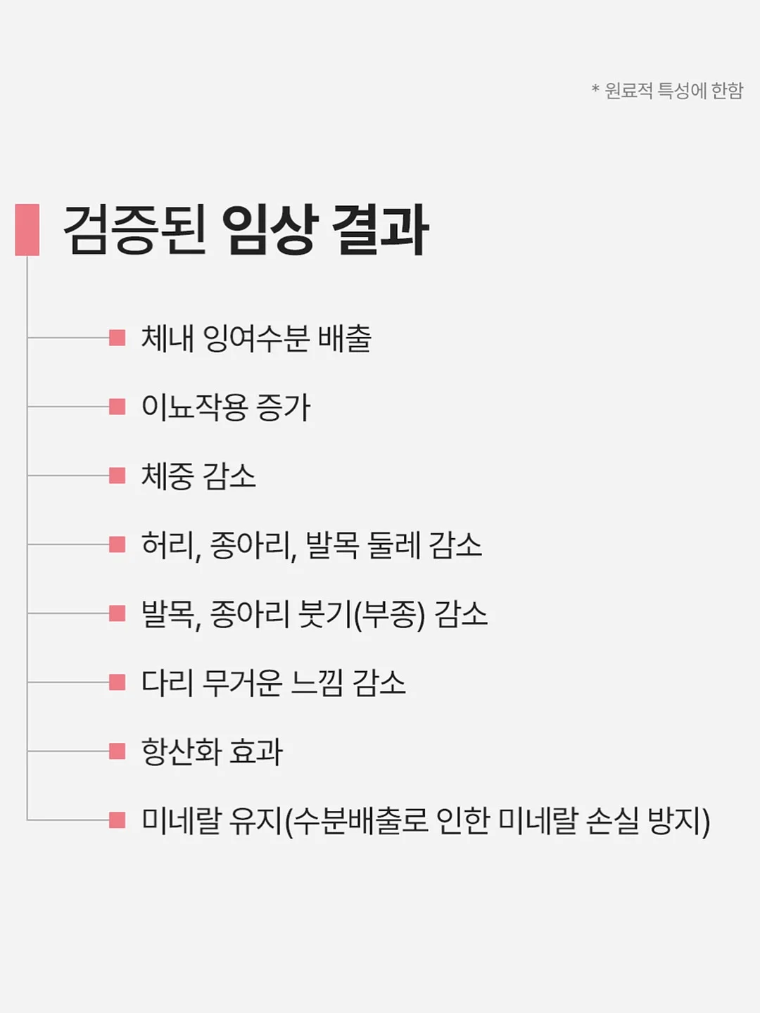골수박 7키로 5