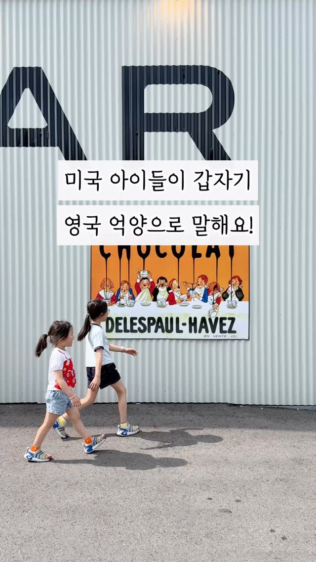 키즈 어그 슬리퍼
