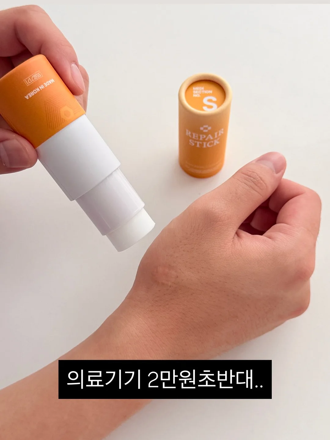 굿데이 미들삭스 1