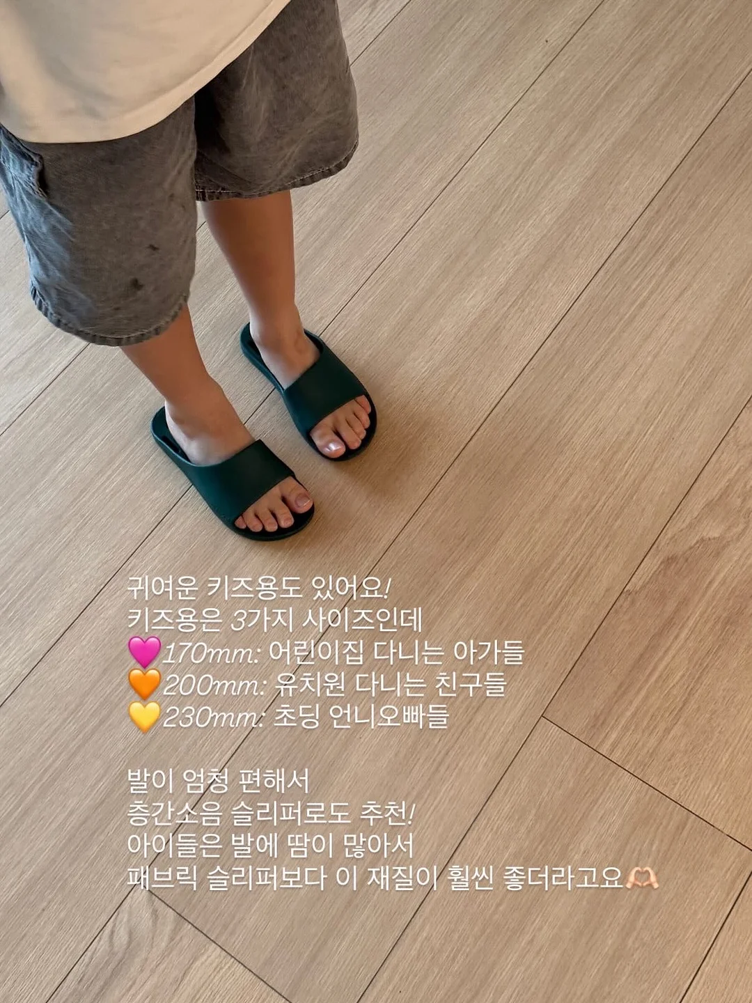 글리터 초미니 부기 3