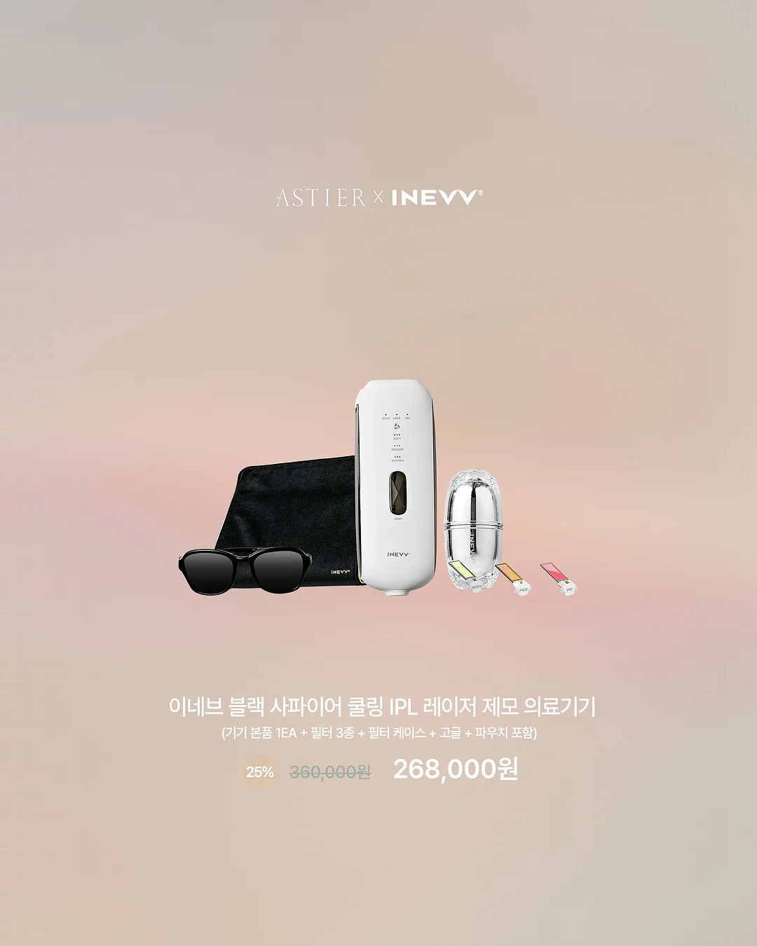 비올리즈 리마인드 클래스 3