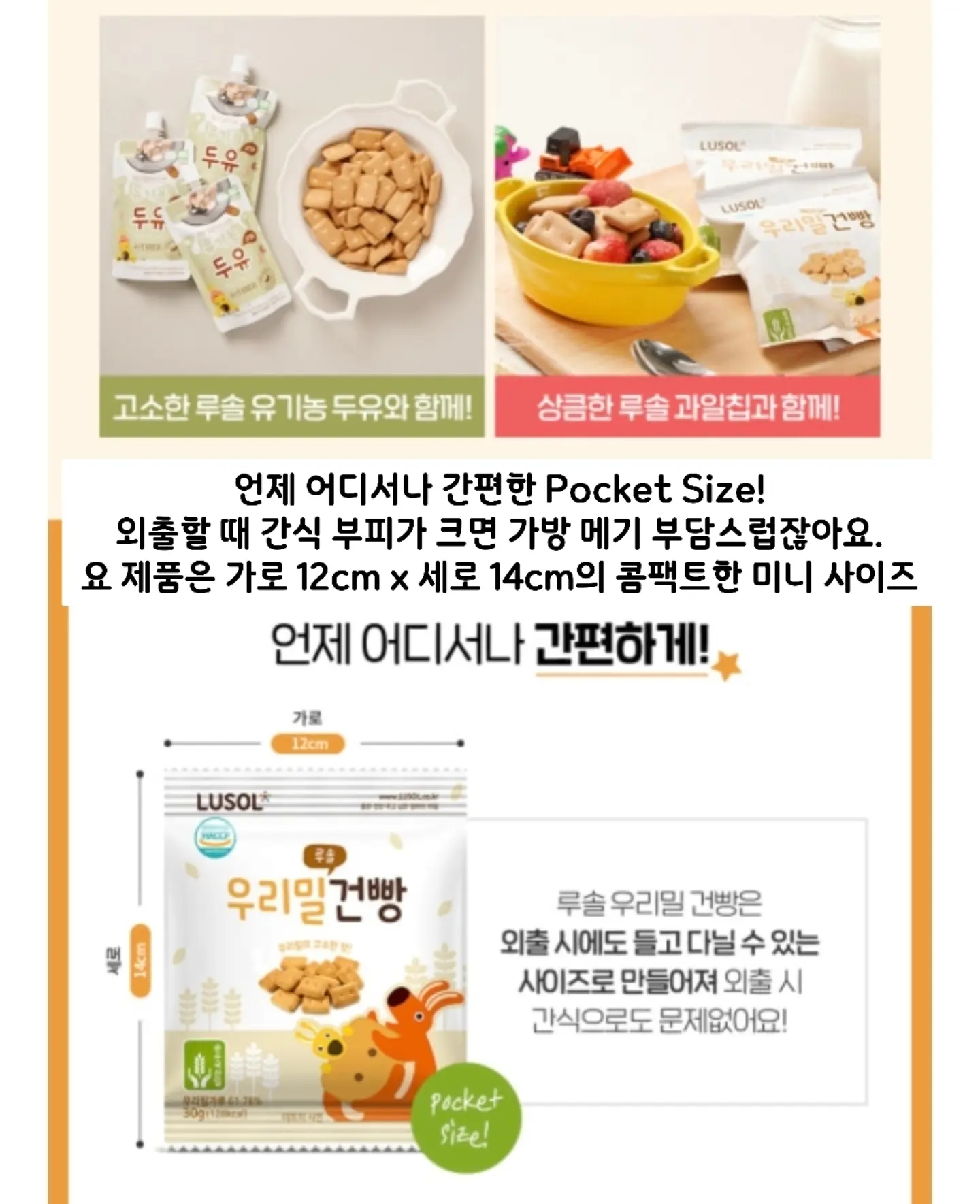 데이지라피아햇 3